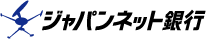 ジャパンネットバンク